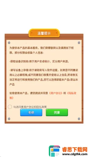 �ʺ�ˮ���������ֻ���