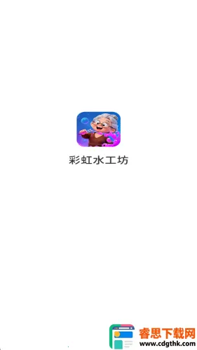 �ʺ�ˮ���������ֻ���