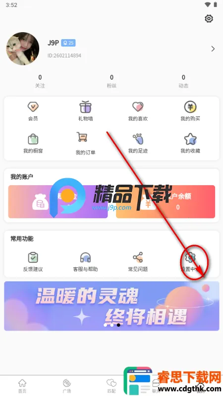 ˿��2026�ٷ�����