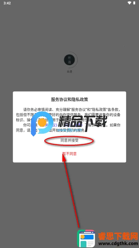 ˿��2026�ٷ�����