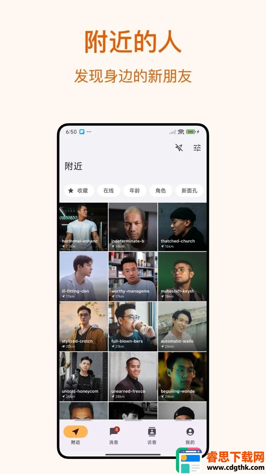 Dokki(附近人社交应用) Dokki(附近人社交应用)