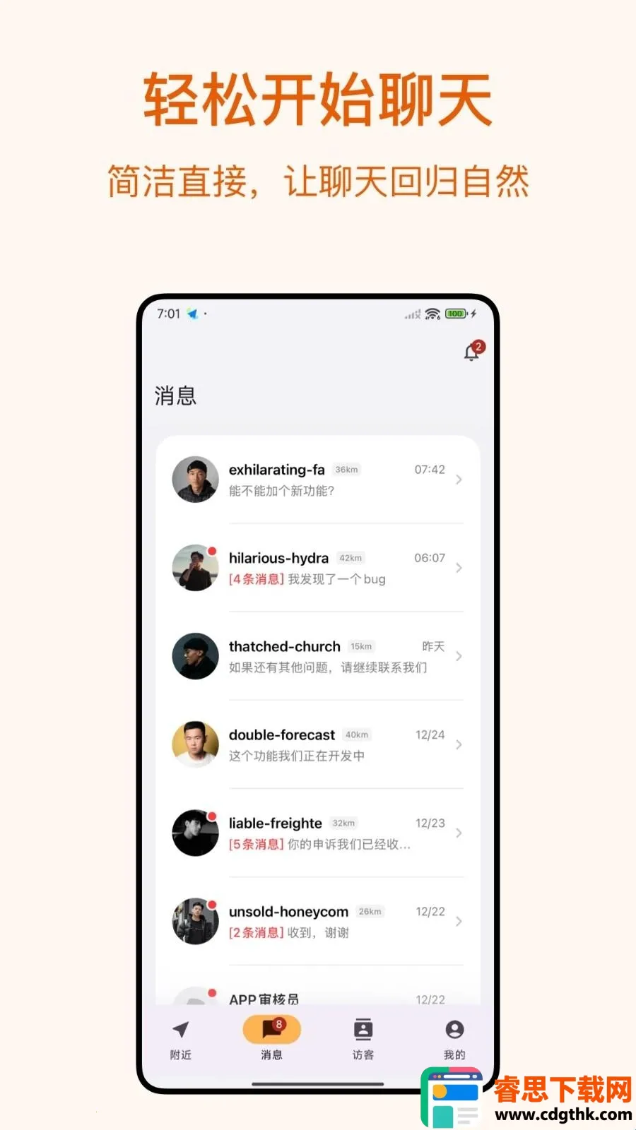 Dokki(附近人社交应用) Dokki(附近人社交应用)