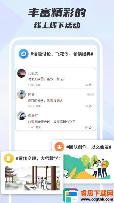 ľ��д��(д���Ķ�ƽ̨)