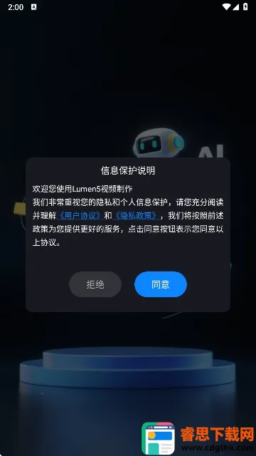 Lumen5��Ƶ����(��Ƶ��������)