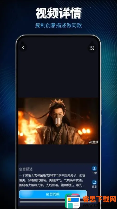 Lumen5��Ƶ����(��Ƶ��������)