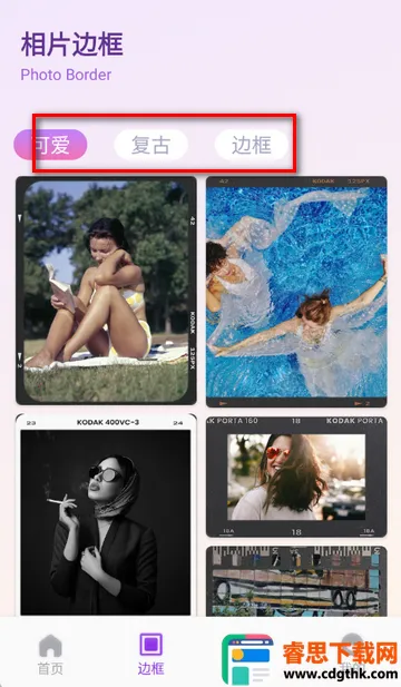 ��ŵ������ѡapp