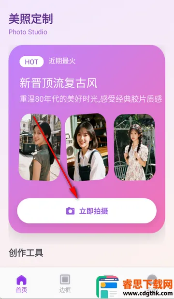 ��ŵ������ѡapp