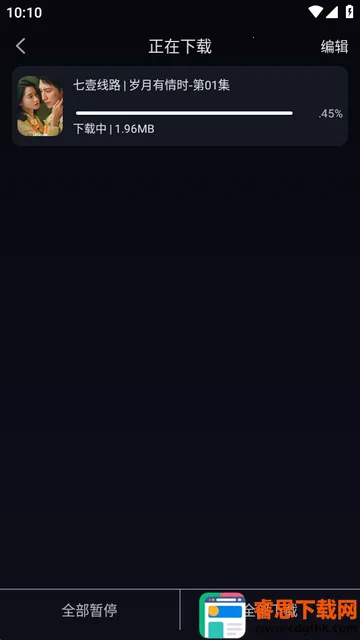 七壹影视安卓版手机版 七壹影视安卓版手机版