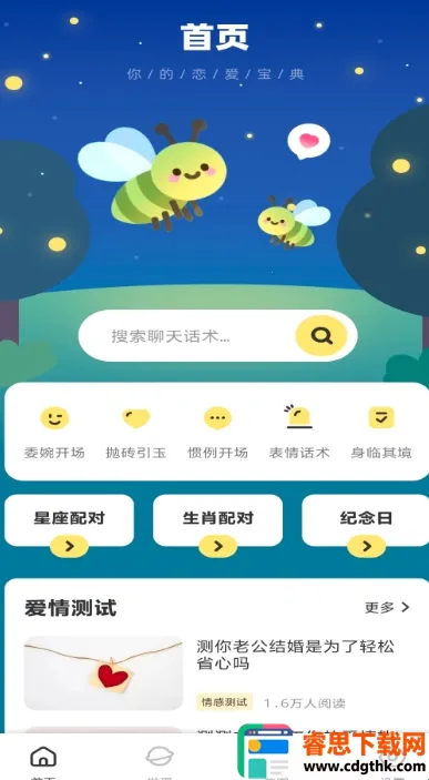 �������2026���°汾