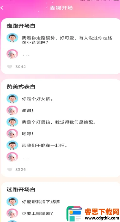 �������2026���°汾