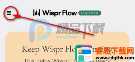 Wispr Flow2026���°汾