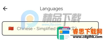 Wispr Flow2026���°汾