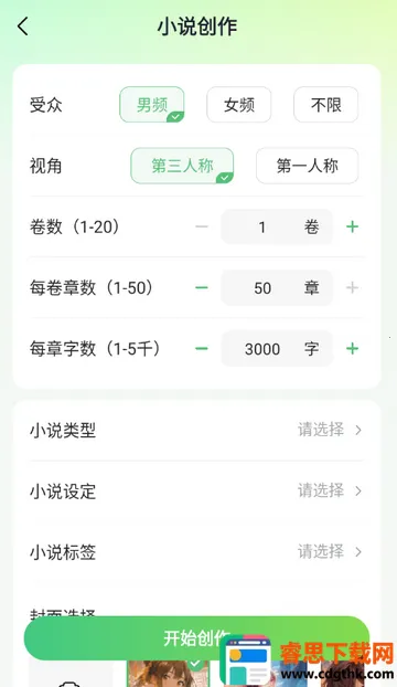 AIС˵д������app