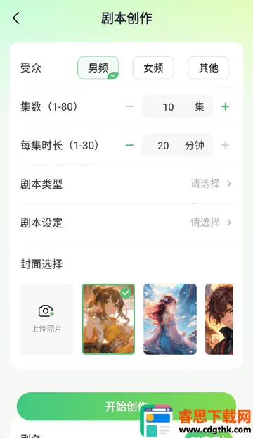 AIС˵д������app