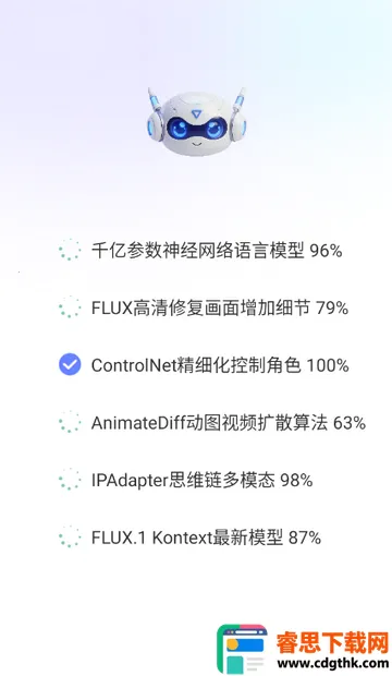 Deep一键智能AIapp Deep一键智能AIapp