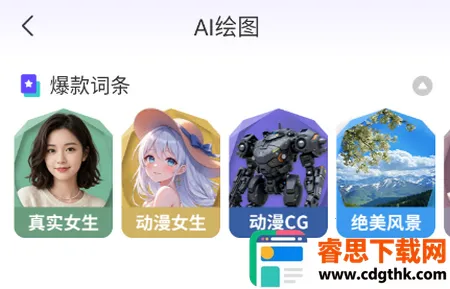 Deep一键智能AI2026下载安装 Deep一键智能AI2026下载安装