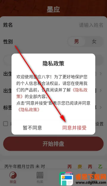 īӦ���������ֻ���