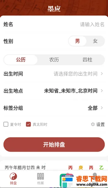 īӦ��Ѱ�����������