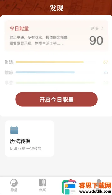 īӦ��Ѱ�����������