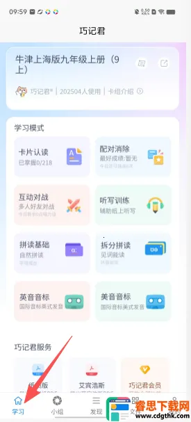 �ɼǾ������ټ�app�ٷ���������-�ɼǾ�ѧϰ�������°��ֻ�����