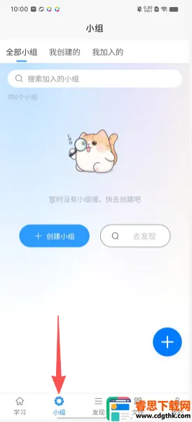 �ɼǾ������ټ�app�ٷ���������-�ɼǾ�ѧϰ�������°��ֻ�����