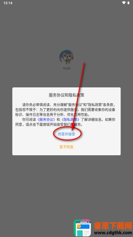 �ɼǾ�2026���°汾