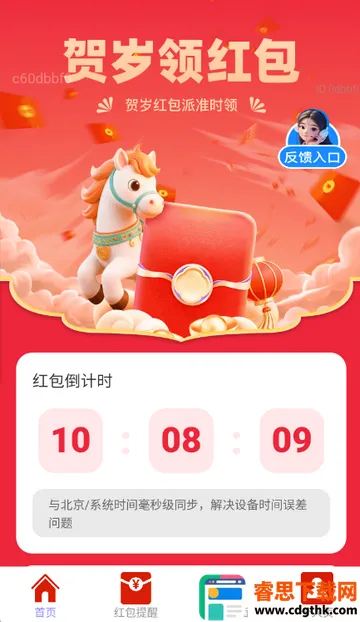 ��������app