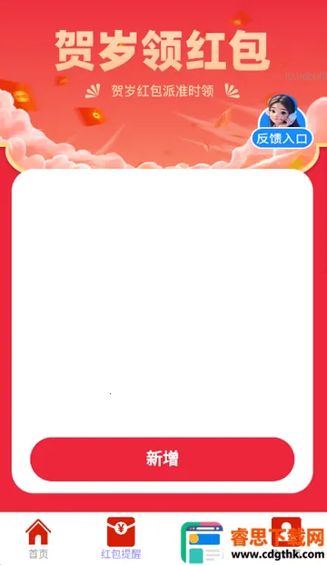 ��������app