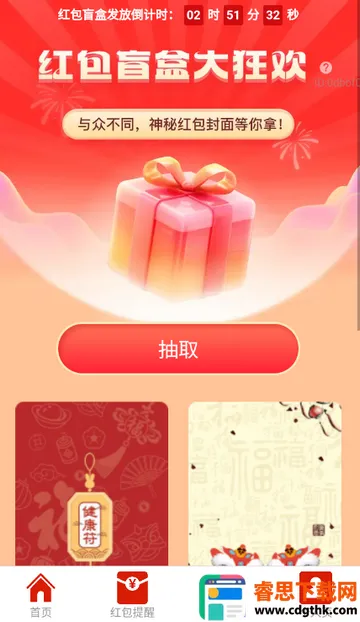 ��������app