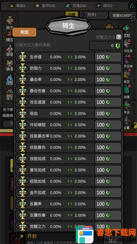 ����������Ϸ2026���ذ�װ