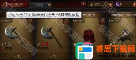 八门神器pro 八门神器pro