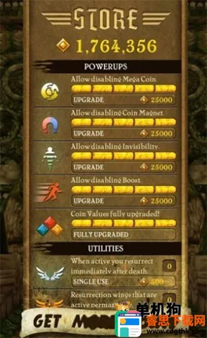 八门神器pro 八门神器pro