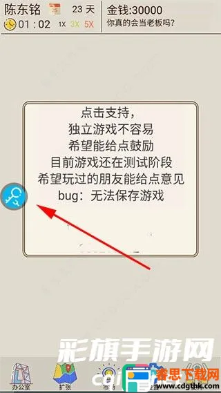 八门神器pro 八门神器pro