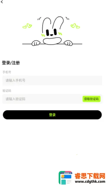 心觅交友软件 心觅交友软件