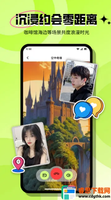 心觅交友2026最新版本 心觅交友2026最新版本