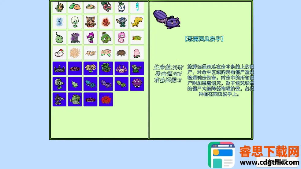 植物大战僵尸高难拓展(植物大战僵尸游戏) 植物大战僵尸高难拓展(植物大战僵尸游戏)