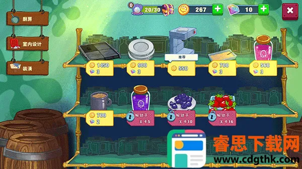 ���౦������з�������޽����ʯ��