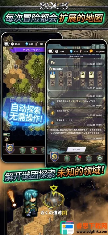 食人星球32026最新版本 食人星球32026最新版本