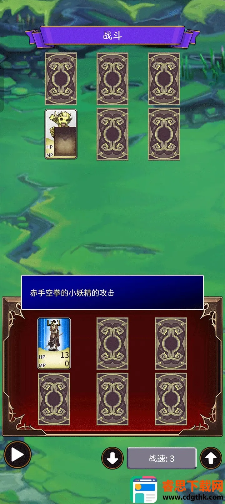 食人星球32026最新版本 食人星球32026最新版本