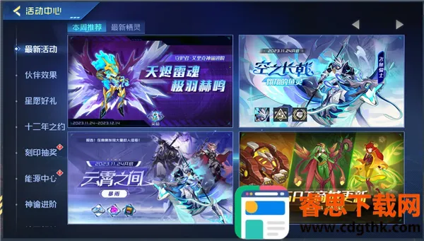 赛尔号巅峰之战H5互通(赛尔号战斗手游) 赛尔号巅峰之战H5互通(赛尔号战斗手游)