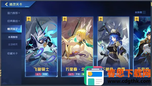 赛尔号巅峰之战H5互通(赛尔号战斗手游) 赛尔号巅峰之战H5互通(赛尔号战斗手游)