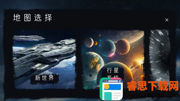 马桶人太空沙盒内置菜单 马桶人太空沙盒内置菜单