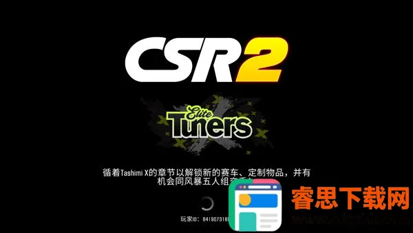 CSR����2���ò˵�