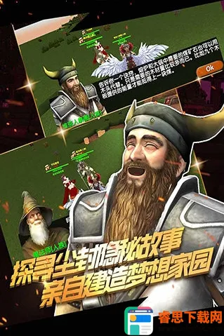 被尘封的故事无限钻石 被尘封的故事无限钻石