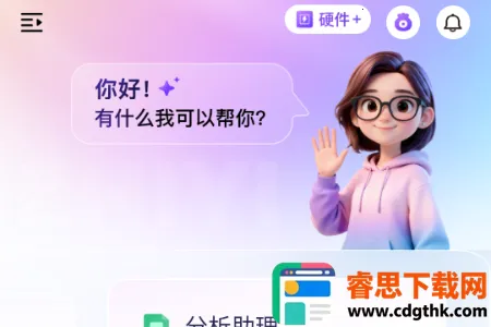 ������(���ܴ���ƽ̨)