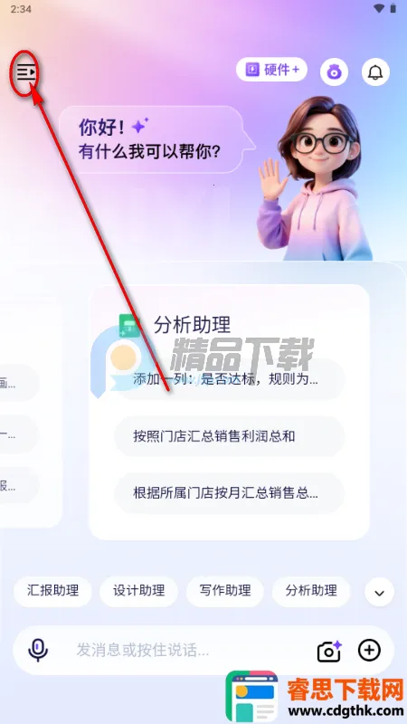 �����׹ٷ���