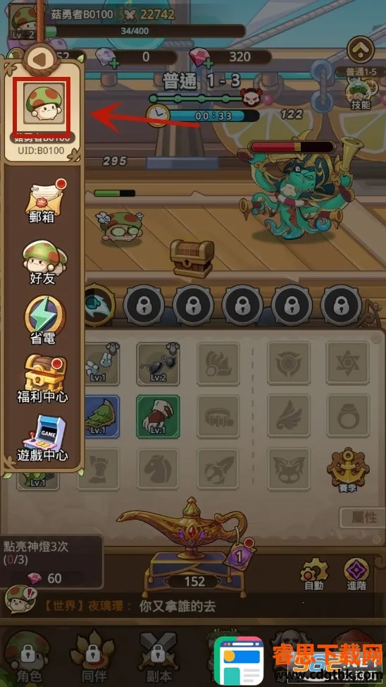 �����ߴ�˵�ƽ�����°汾