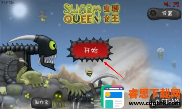 异虫女王破解版汉化下载 异虫女王破解版汉化下载