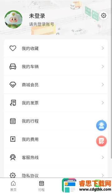 ���Ϲ�·���з���׿���ֻ���