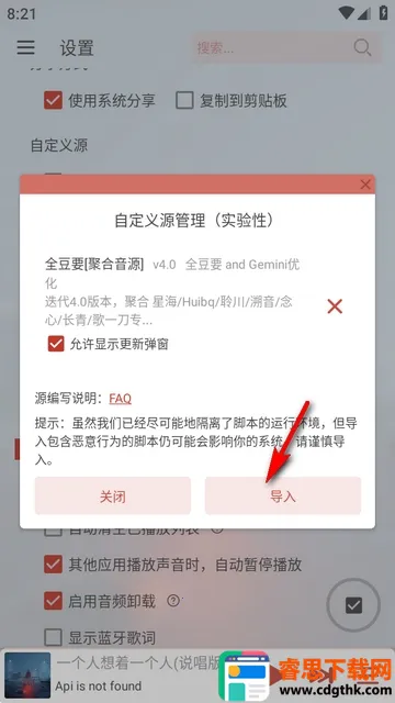 LX-N Music洛雪音乐最新手机版 LX-N Music洛雪音乐最新手机版